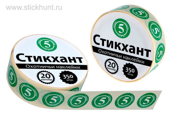 Стикхант Шайба 5 - 20 калибр - Наклейки на патроны