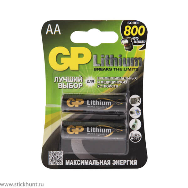 Батарейки литиевые GP Lithium 15LF AA - 2 шт. на блистере