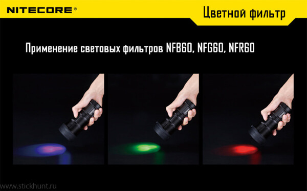 Фильтр для фонаря Nitecore NFR60 для фонарей диаметром 60 мм Красный