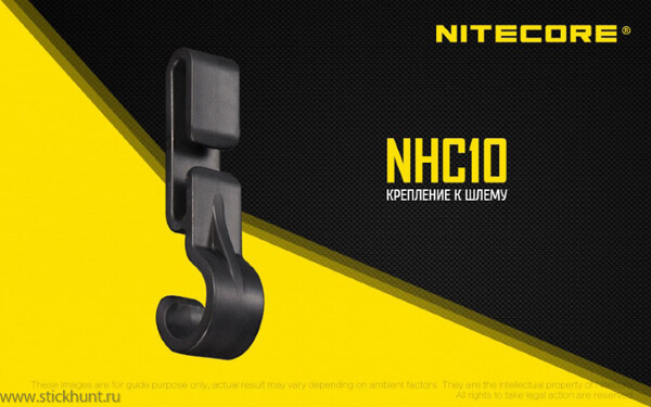 Крепления на шлем Nitecore NHC10 Черный 4 шт