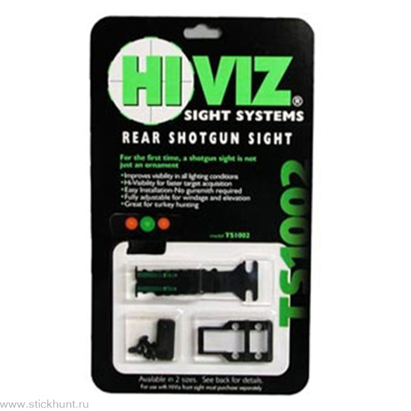 Целик оптоволоконный HiViz Double Dot Rear Sight (широкий) TS1002 (большой)