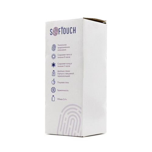 Термокружка фирменная Стикхант без рисунка 0.4L Черный