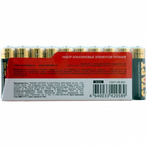 Батарейки алкалиновые Старт LR6-B20 Тип LR6 (AA) 1.5V 20 шт