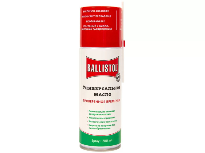 Средство Ballistol Universal Aero 21760 спрей 200 мл