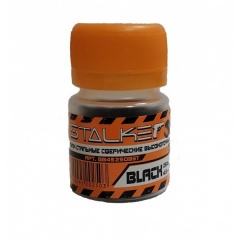 Шарики для пневматики Stalker Black 4.5 мм (250 шт)