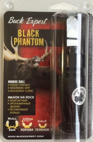 Манок духовой на лося Buck Expert Black Phantom 69BP регулируемый, открытый, пластик Чёрный