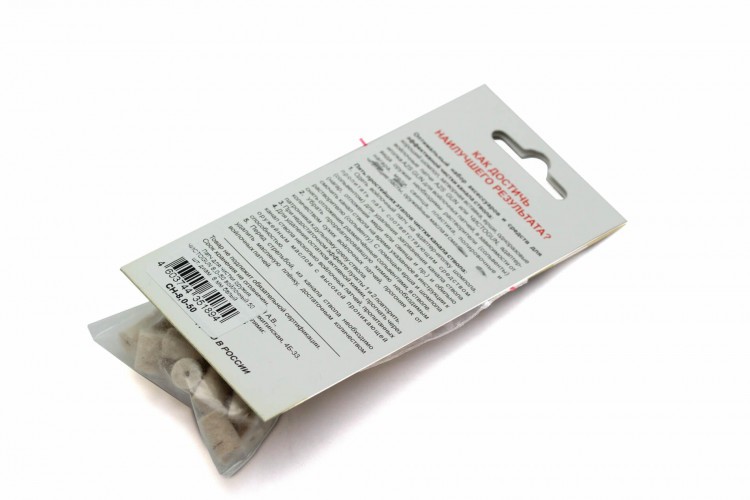 Патч войлочный для чистки оружия ЧИСТОGUN 8.0-50 диам. 8 мм Белый 50 шт