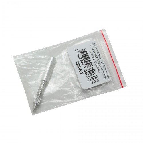 Адаптер-иголка A2S GUN A-2 №2 к шомполам Dewey 22C Мама 8/36 Дюраль