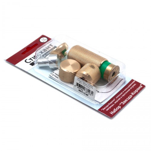 Набор матриц 12 калибра Стикхант ЗВЕЗДА-КОРОНА MKIT-12-ZK Латунь