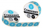Стикхант 12 Шайба 0