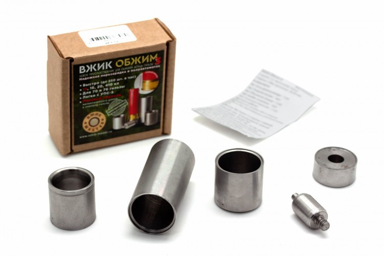 Обжим донца стрелянных гильз Вжик-обжим 3S Гальваника (Антикор) Hunt-Master для 12 калибра к УПС-6 / УПС-7