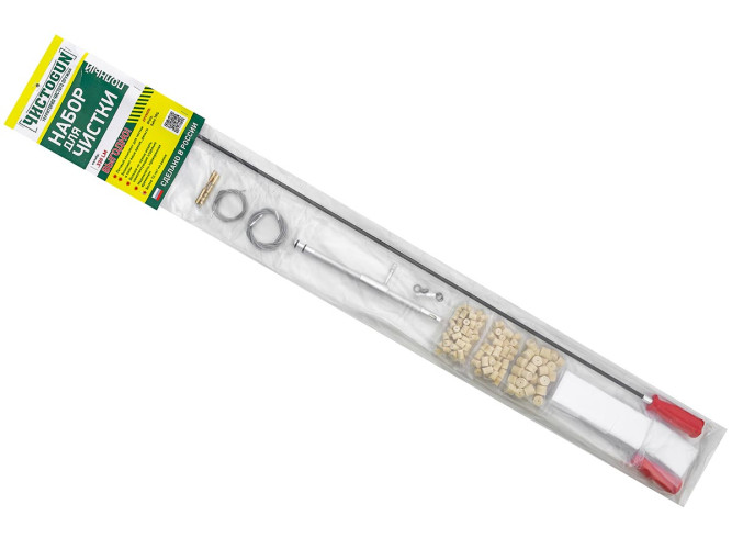 Набор ЧИСТОGUN Полный 9в1 .338 LM калибра длина ствола 660-690 мм для канала ствола и патронника Orsis, Sako TRG