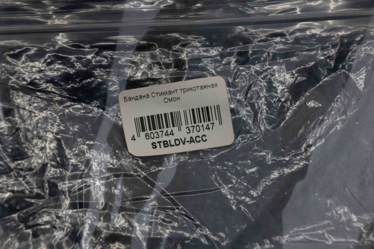 Бандана Стикхант Tactical SUM 100% Хлопок Мультикам (Синий)