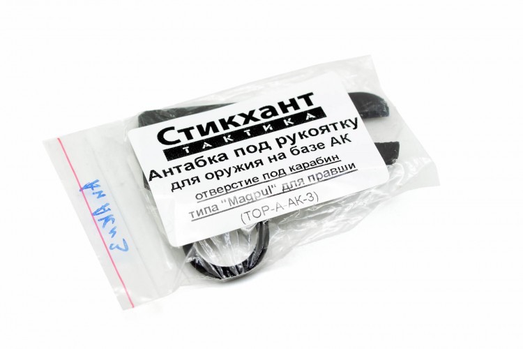 Антабка не быстросъёмная Стикхант ТОР-А-АК3П для АК под правую руку под карабин Magpul