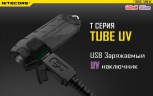 Фонарь-брелок Nitecore TUBEUV 14877 Cвет - UV 365 нм 1.5 м