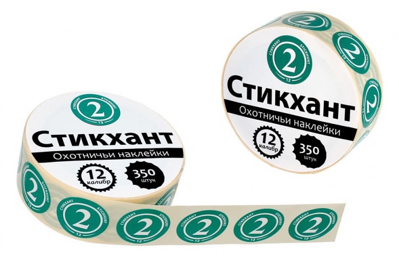 Наклейки на патроны Стикхант с номером дроби 2