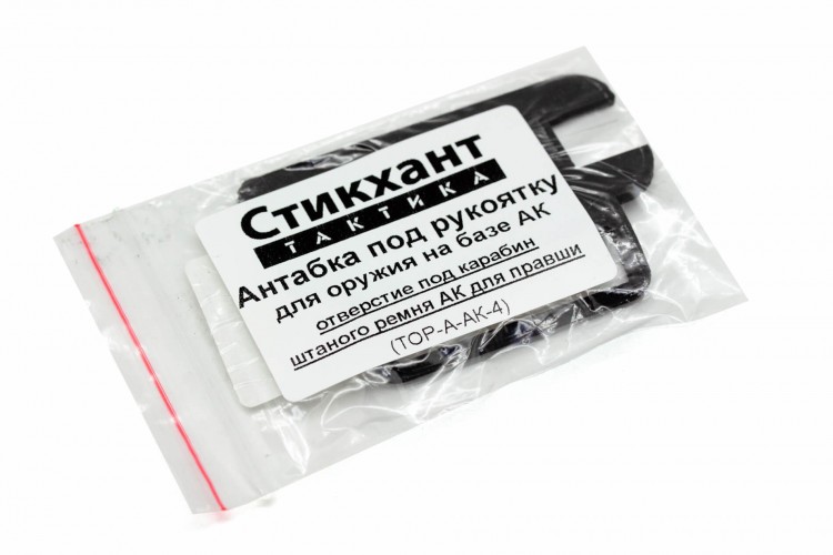 Антабка не быстросъёмная Стикхант ТОР-А-АК4П для АК под правую руку под штатный ремень