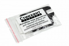 Антабка не быстросъёмная Стикхант ТОР-А-АК4П для АК под правую руку под штатный ремень