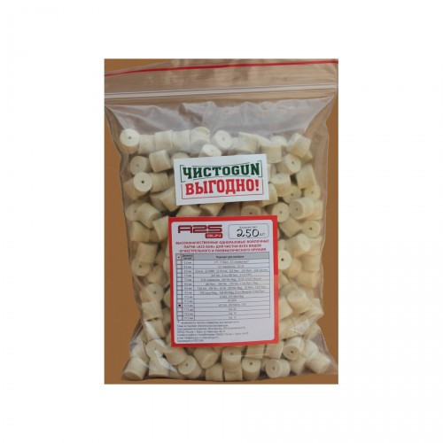 Патч войлочный для чистки оружия ЧИСТОGUN 12.5-250 диам. 12.5 мм Белый 250 шт
