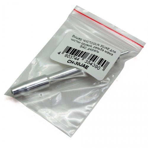 Вишер ЧИСТОGUN 30JAE для чистки оружия .27 - .34 калибра Мама 5/40 Дюраль