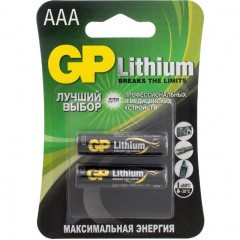 Батарейки литиевые GP Lithium 24LF Тип LR6 (AA) 1.5V 1600 2 шт