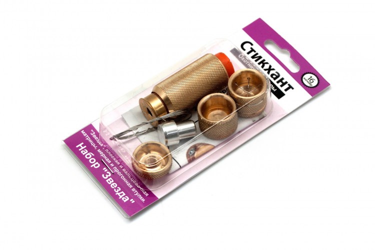 Набор матриц 16 калибра Стикхант ЗВЕЗДА MKIT-16-Z Латунь