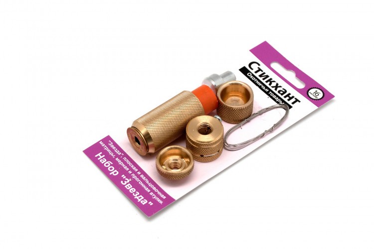 Набор матриц 16 калибра Стикхант ЗВЕЗДА MKIT-16-Z Латунь