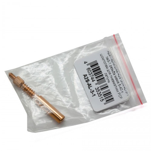 Адаптер-иголка A2S GUN AL-3-1 №3-1 к шомполам для пневматики РСР Мама 5/40 Латунь