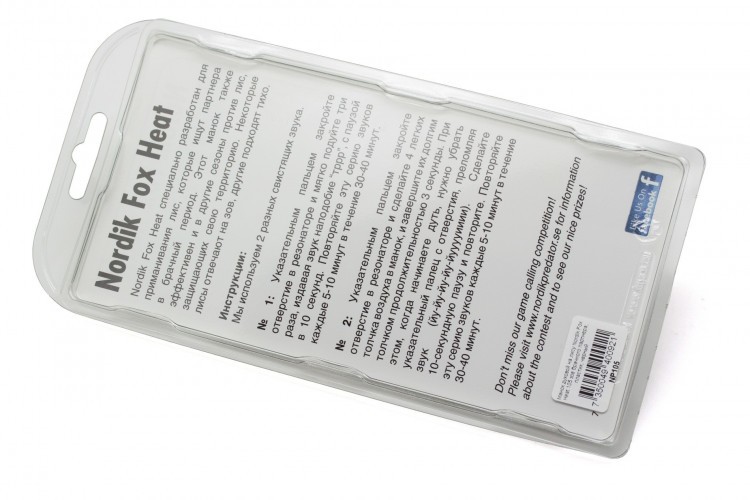 Манок духовой на лису Nordik Fox Heat №105 зов брачного партнера