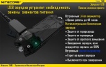Фонарь-брелок Nitecore TUBE 2017 16445 Cвет - Холодный | 45 lm 24 м Синий