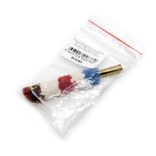 Ерш пуховка для чистки оружия Stil Crin 62B_9 для 9 мм калибра Мама М4 Шерсть