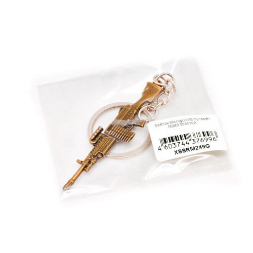 Брелок Microgun XS Пулемёт M249 Золотой