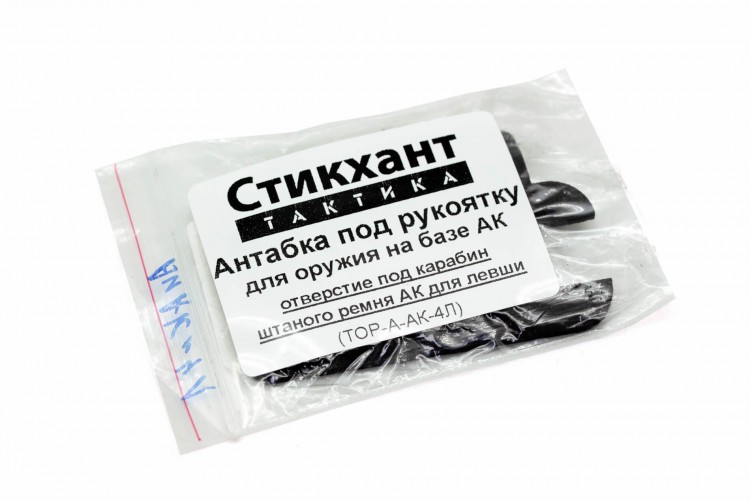 Антабка не быстросъёмная Стикхант ТОР-А-АК4Л для АК под левую руку под штатный ремень