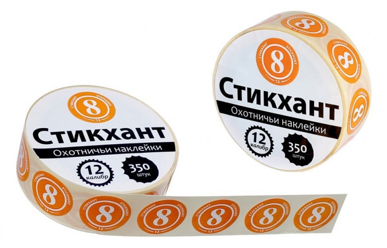 Стикхант Шайба 8 - наклейки на патроны