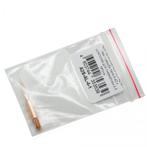 Адаптер-иголка A2S GUN AL-4-1 №4-1 к шомполам для пневматики 4.5 мм Папа 5/40 Латунь