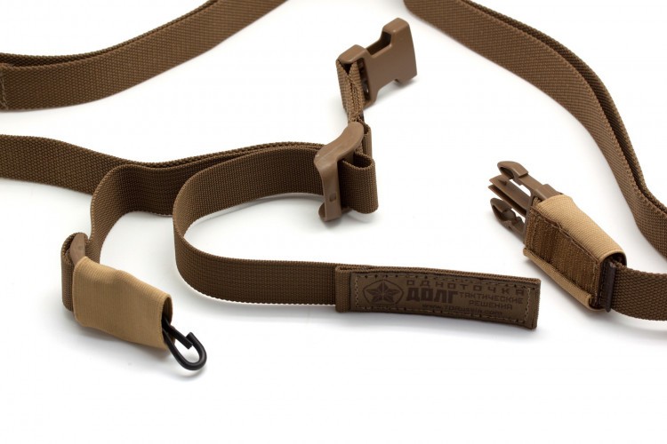 Ремень оружейный тактический Долг М2 1 точечный Койот