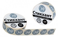 Стикхант 12 Шайба 10