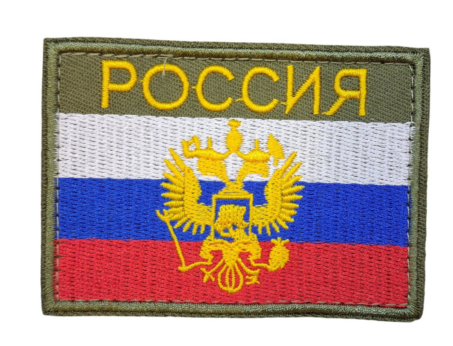 Шеврон тактический RusForce Флаг России 8*6 см Герб
