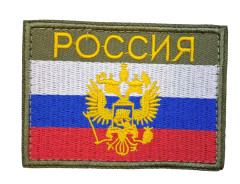 Шеврон тактический RusForce Флаг России 8*6 см Герб