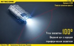 Фонарь-брелок Nitecore TUBE 2017 16446 Cвет - Холодный | 45 lm 24 м Красный