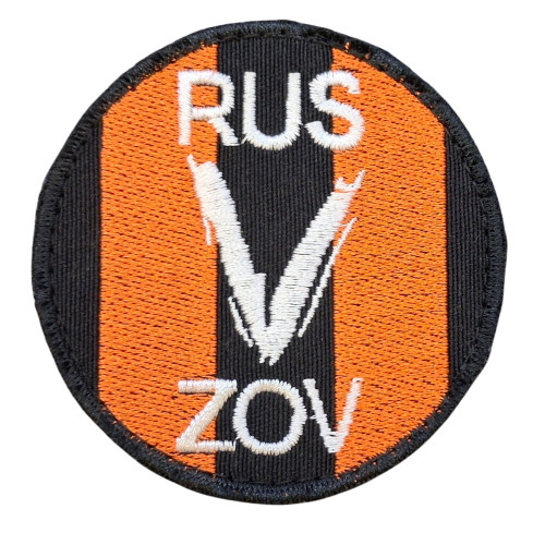 Шеврон тактический RusForce круглый RUS V ZOV