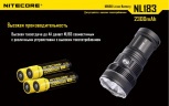 Аккумулятор Nitecore NL1823 Тип 1x18650 3.7V 2300 мАч с защитой