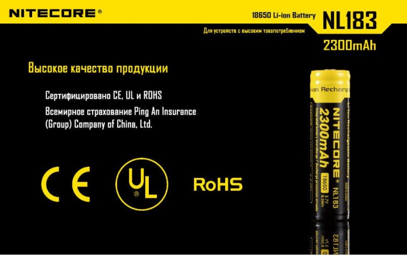 Аккумулятор Nitecore NL1823 Тип 1x18650 3.7V 2300 мАч с защитой