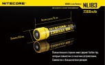 Аккумулятор Nitecore NL1823 Тип 1x18650 3.7V 2300 мАч с защитой
