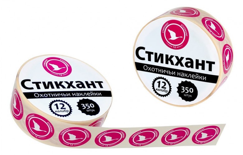 СТИКХАНТ Шайба Гусь - наклейки на патроны для охоты на гуся