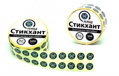 Стикхант Релоад Шайба 00 (диам. 9 мм)