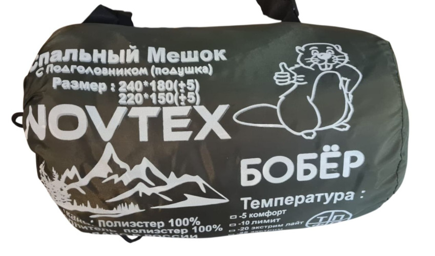 Спальный мешок Novtex Бобёр -20°С Зелёный