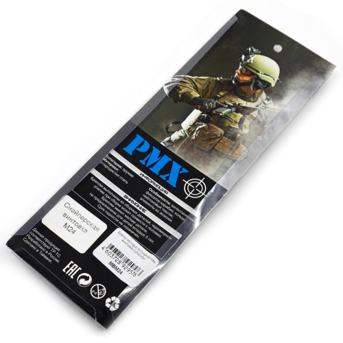 Брелок Microgun M Снайперская винтовка Cyma М24