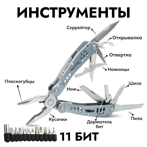 Мультитул Ganzo G203 24 функций Серебристый