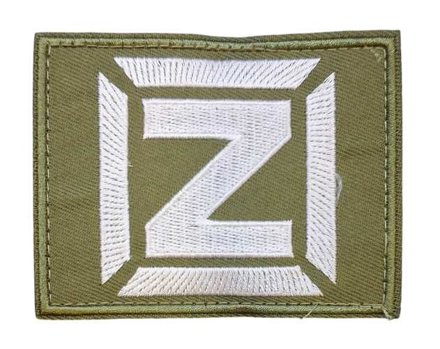 Шеврон тактический RusForce 9*7 см Z зеленый